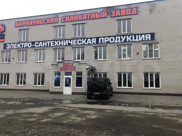 Торговая площадь, 123.48 м²