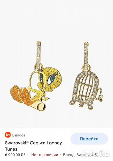 Комплект Swarovski, коллекция Looney Tunes