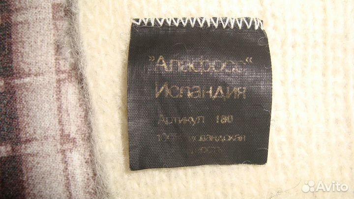 Шарфы Исландия