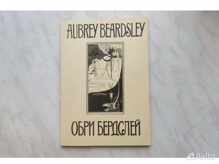 Альбомы, брошюры, открытки СССР о живописи