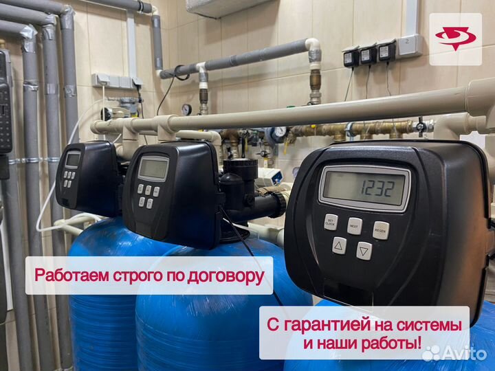 Очистка воды, водоочистка, водоподготовка