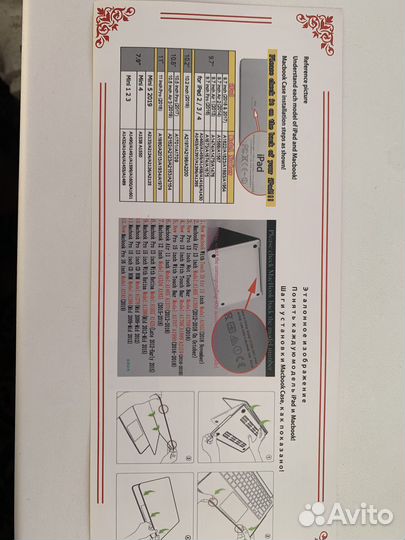 Пластиковыйчехол для MacBook Old Air13 A1369 A1466