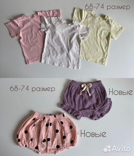 Одежда на девочку пакетом