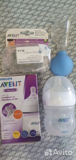 Отдам бесплатно все для детей