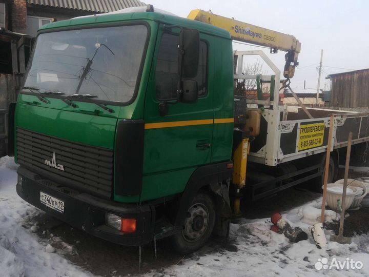 Грузоперевозки газель