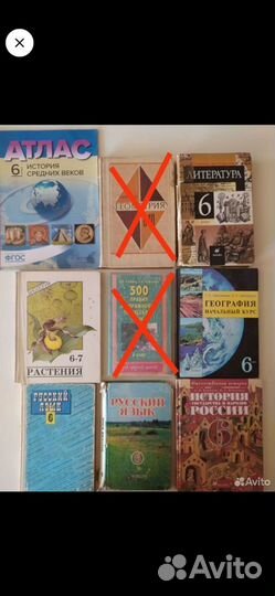 Учебники для 5,6,7,8,9,10 класса и учебн пособия