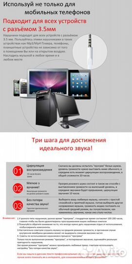 Новые, в оплом. уп., Наушники, Модель Byz-S600