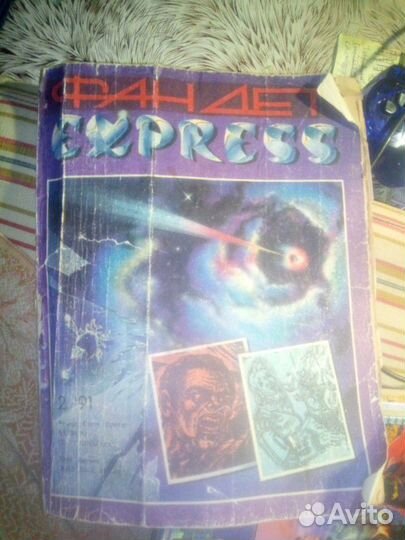 Книги. Фантастика (читайте весь список)