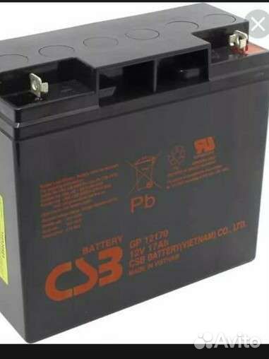 Аккумулятор