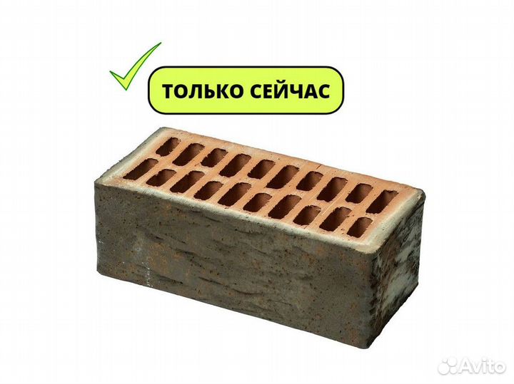 Кирпич облицовочный Шоколад 1нф