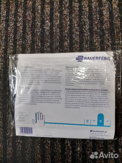 Перчатки для надевания компрессионного трикотажа