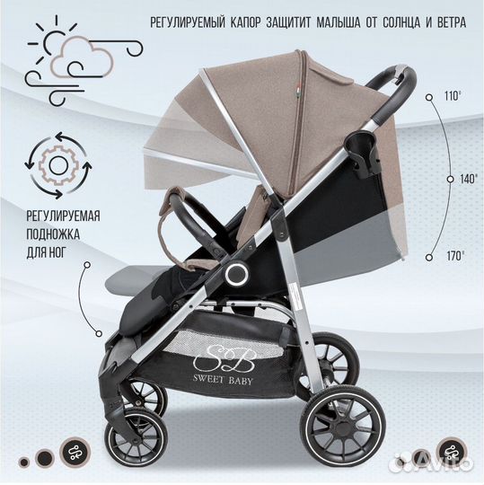 Всесезонна коляска Sweet Baby Armonia