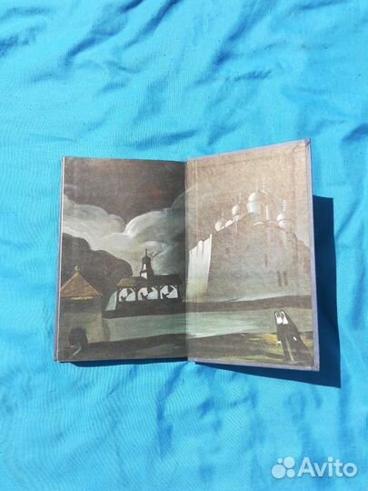 Книги исторический роман трилогия Ладинский