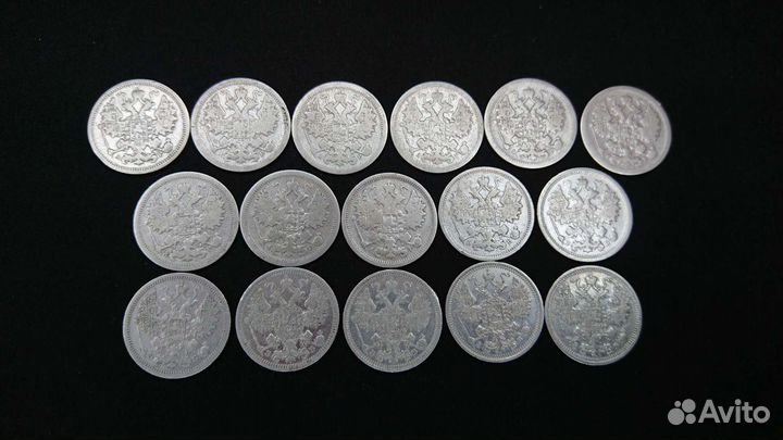 СССР, Николай II монеты серебро