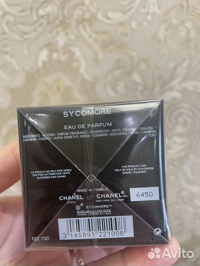 Парфюм Chanel sycomore