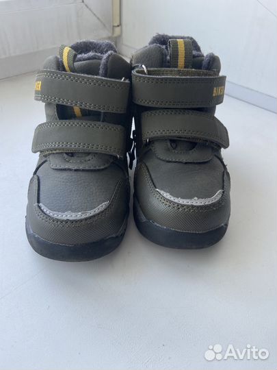 Ботинки демисезонные