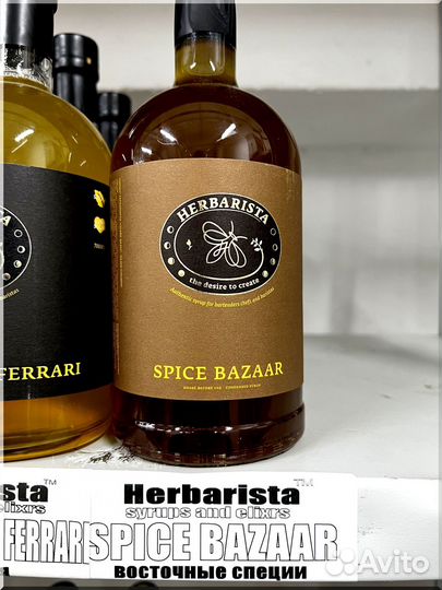 Сиропы для коктейлей