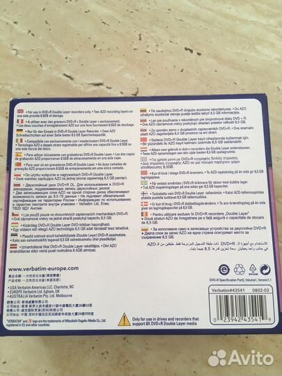 Болванка DVD +R DL