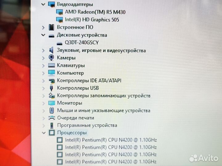 Быстрый ноутбук Lenovo 4 ядра SSD 240gb Radeon 2gb