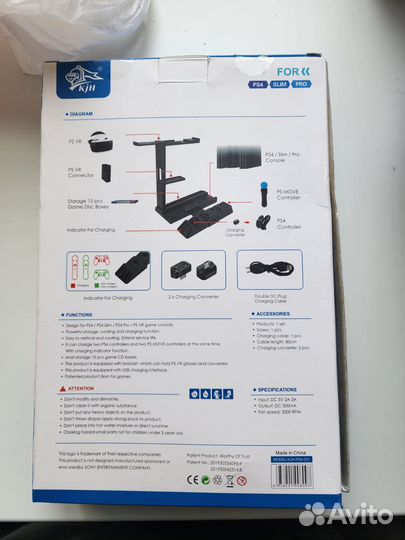 KJH PS4-031 многофункциональная зарядная док-станц