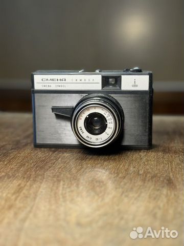 Пленочный фотоаппарат «Смена символ»