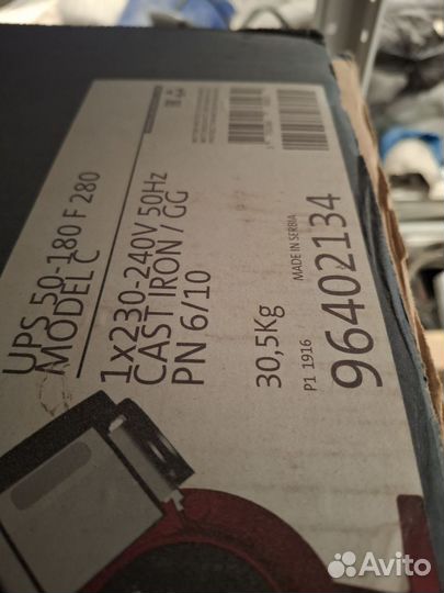 Насосы грюнфос