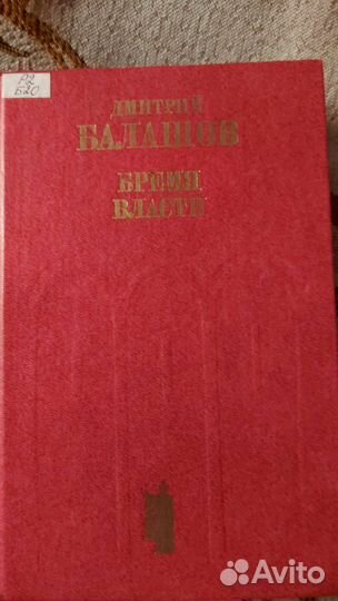 Книга по истории