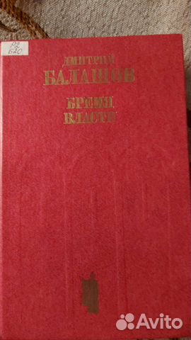 Книга по истории