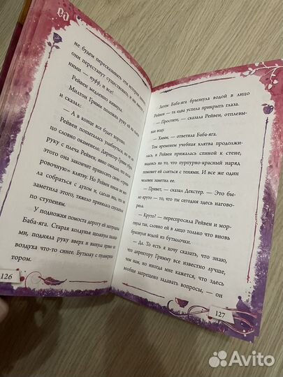 Книга Ever After High