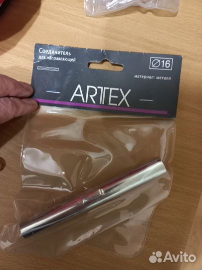 Трубка соединитель для карниза d-16мм