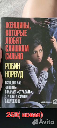 Книги новые