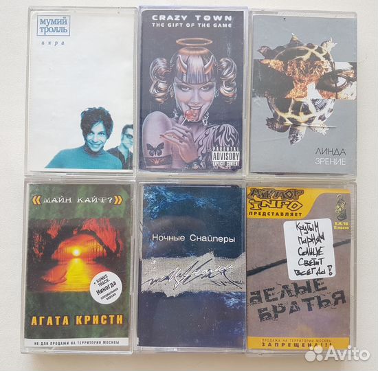 Аудиокассеты с музыкой (все старые)