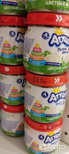 Детское пюре Агуша