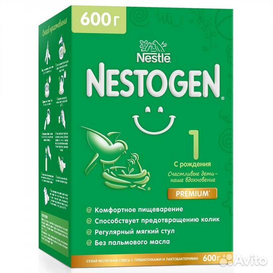 Детская смесь nestogen 1