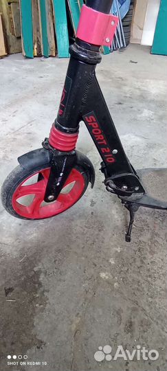 Самокат взрослый