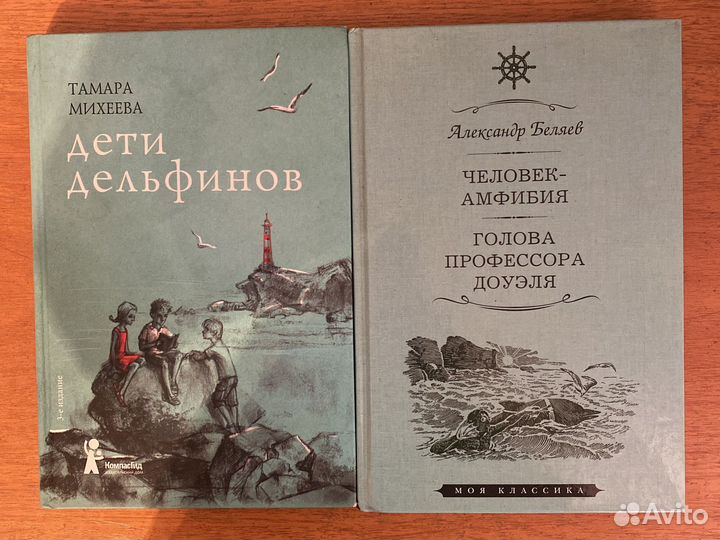 Библиотека приключений и научной фантастики