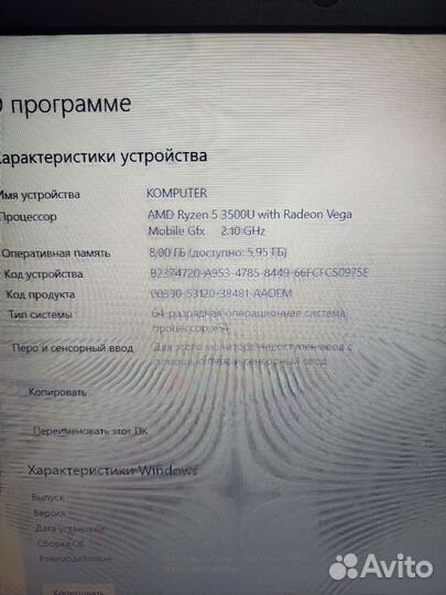 Ноутбук hp 255 G7