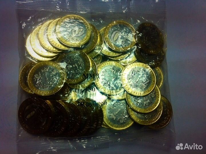 10 рублей Ульяновская область 2017г