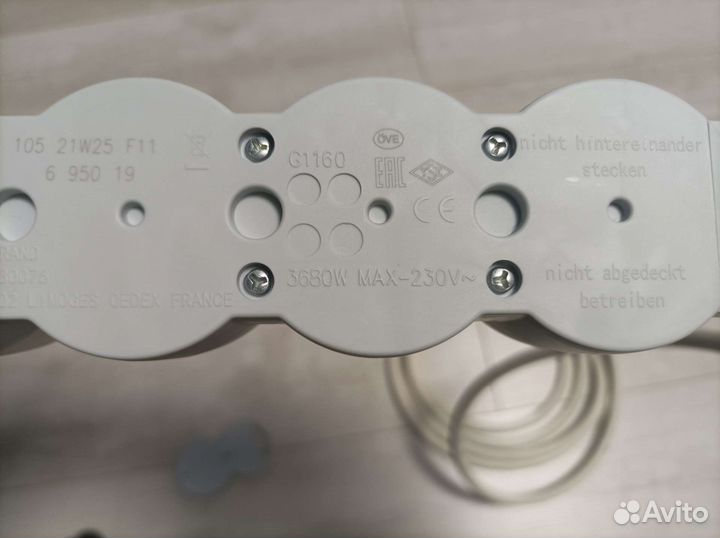 Удлинитель