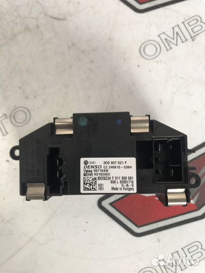 Резистор вентилятора отопителя Шкода Октавия А5