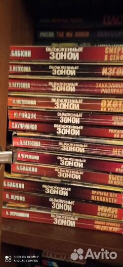 Книги -много