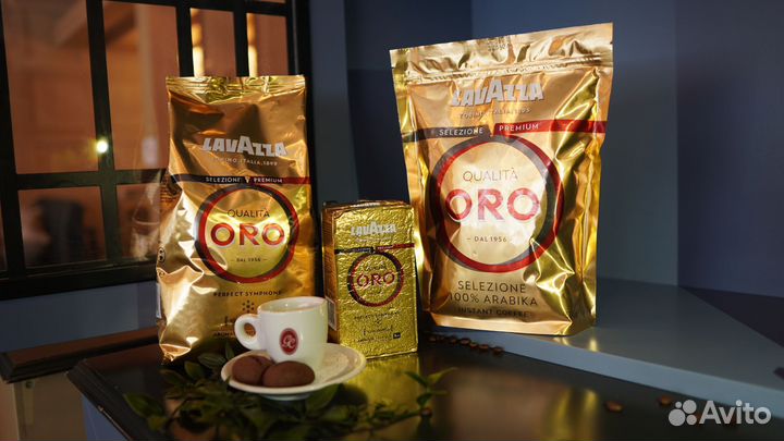 Кофе Лавацца, оро в зернах