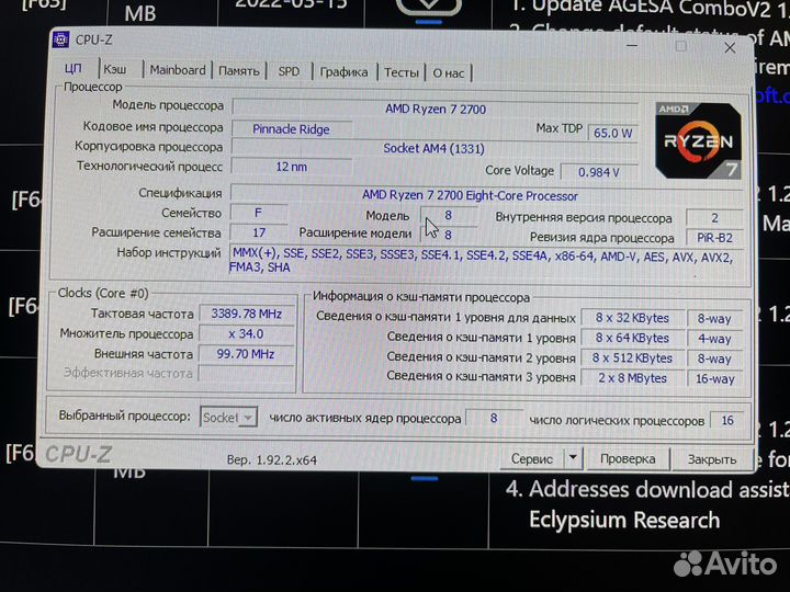 Ryzen 7 2700