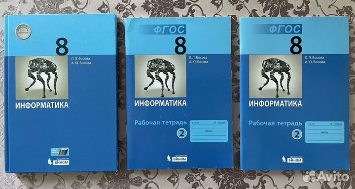 Учебники 8-9 класс