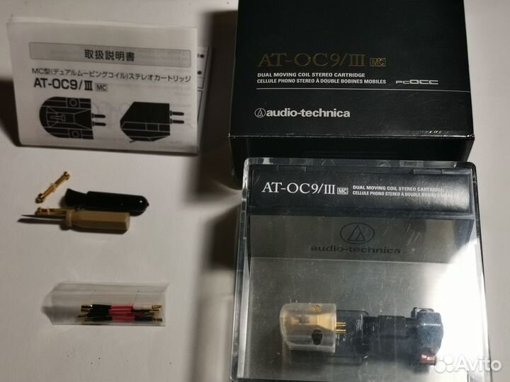 MC Audio-Technica AT-33E, AT-oc9III,Denon DL-103D