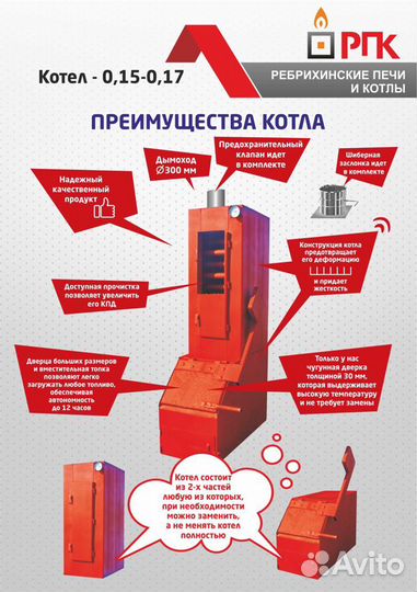 Промышленный котел квр-0,15