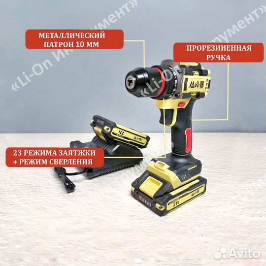 Надёжный шуруповёрт Feng Bao 2110. В кейсе