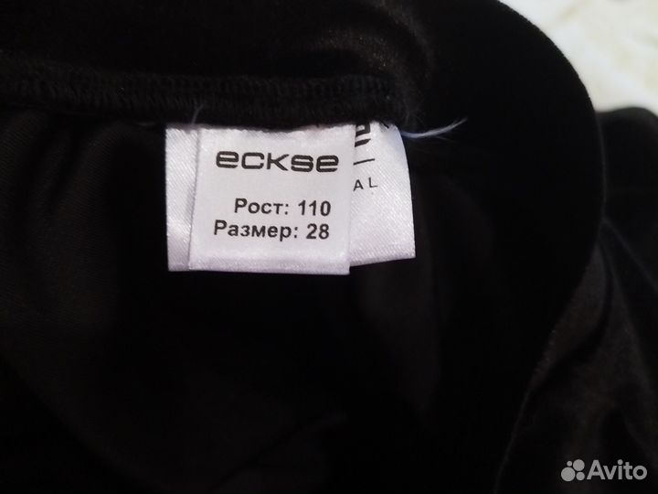 Рейтинговое платье