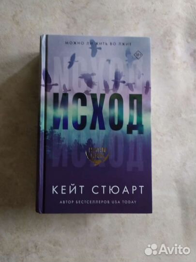 Художественная книга