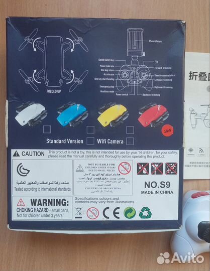 Квадрокоптер Aeofun S9